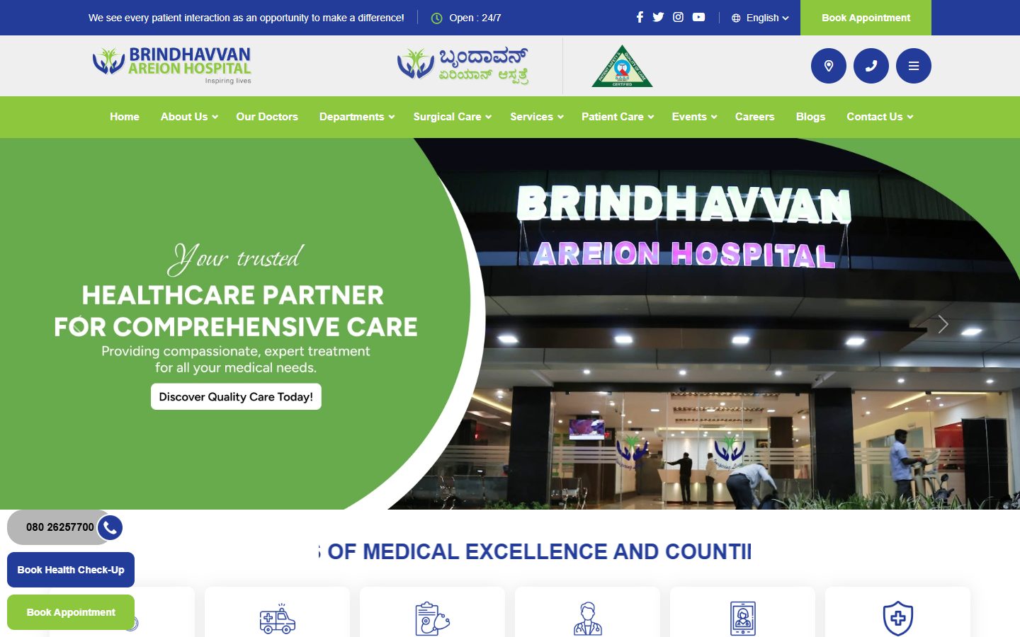 Brindhavvan Areion Hospitals website